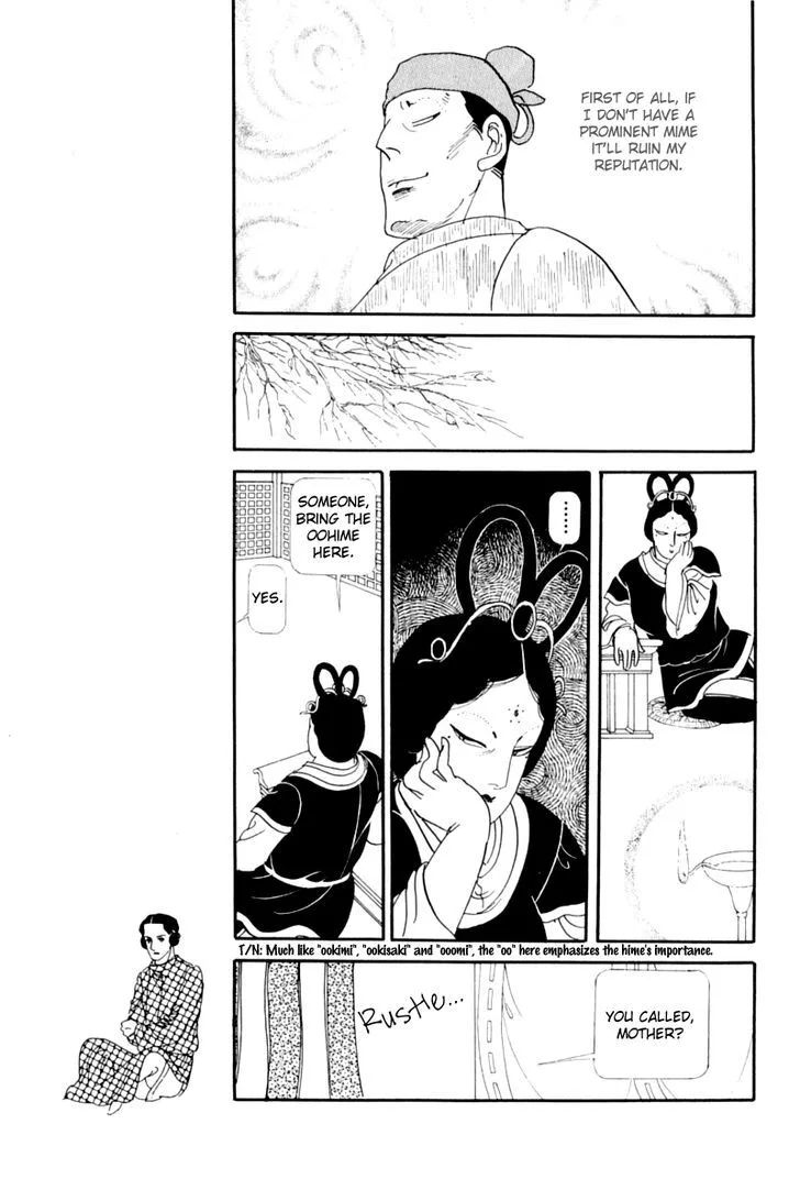 Hi Izuru Tokoro no Tenshi Chapter 13 page 12