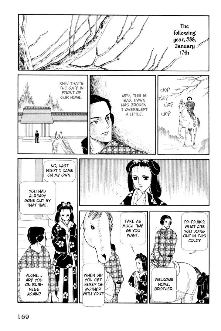 Hi Izuru Tokoro no Tenshi Chapter 13 page 41