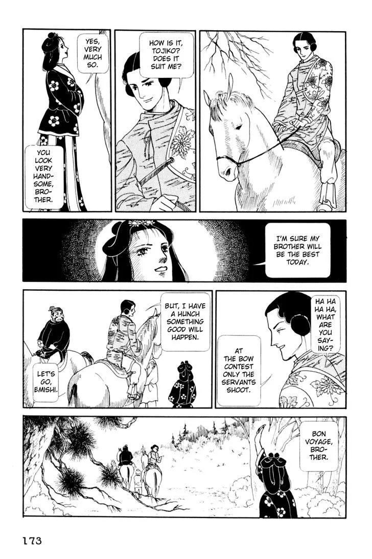 Hi Izuru Tokoro no Tenshi Chapter 13 page 45