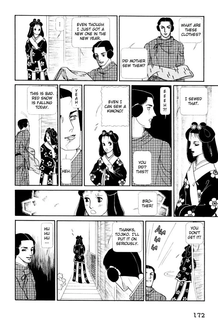 Hi Izuru Tokoro no Tenshi Chapter 13 page 44