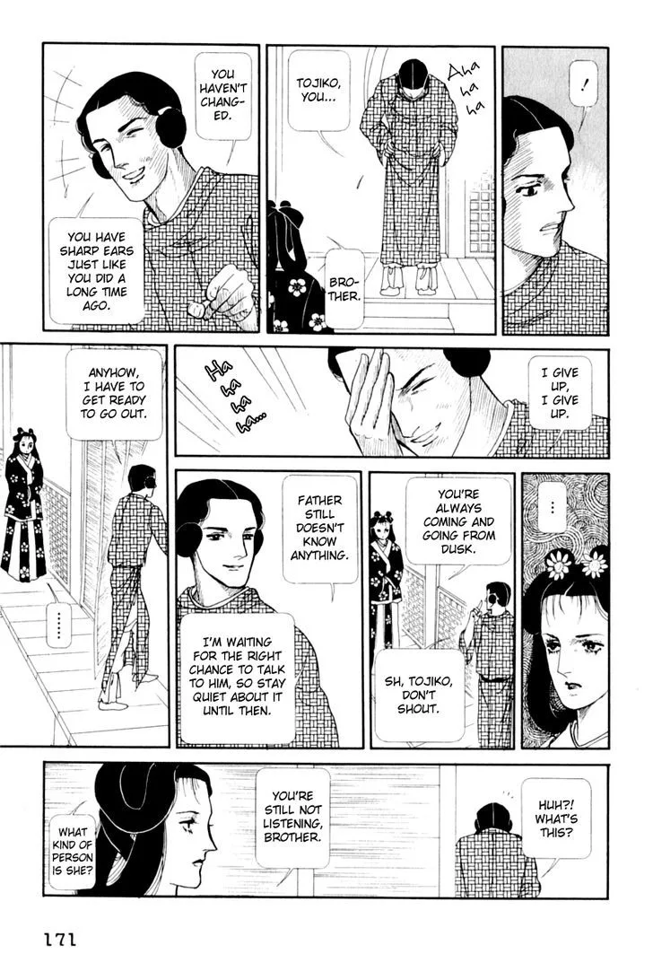 Hi Izuru Tokoro no Tenshi Chapter 13 page 43