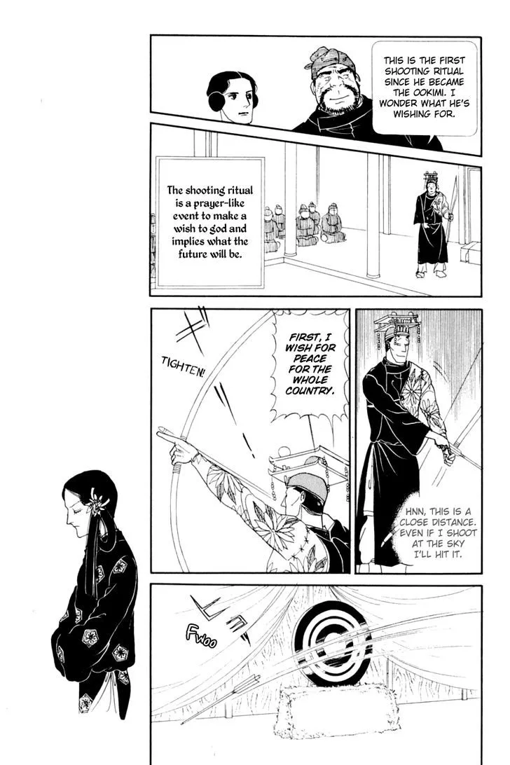 Hi Izuru Tokoro no Tenshi Chapter 13 page 47