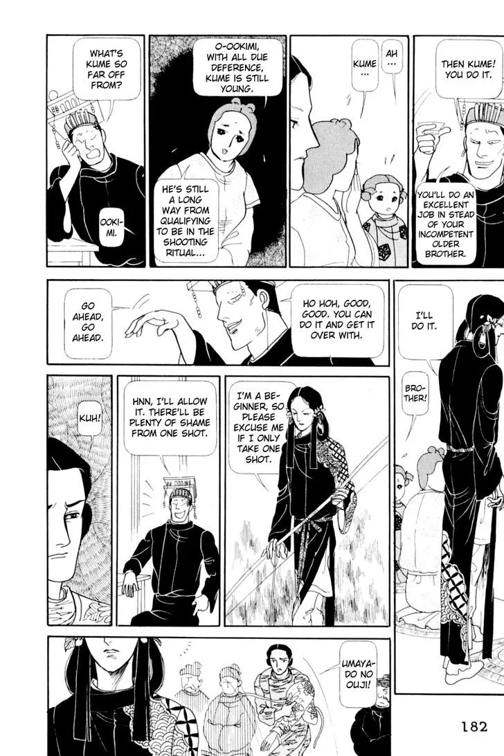 Hi Izuru Tokoro no Tenshi Chapter 13 page 54