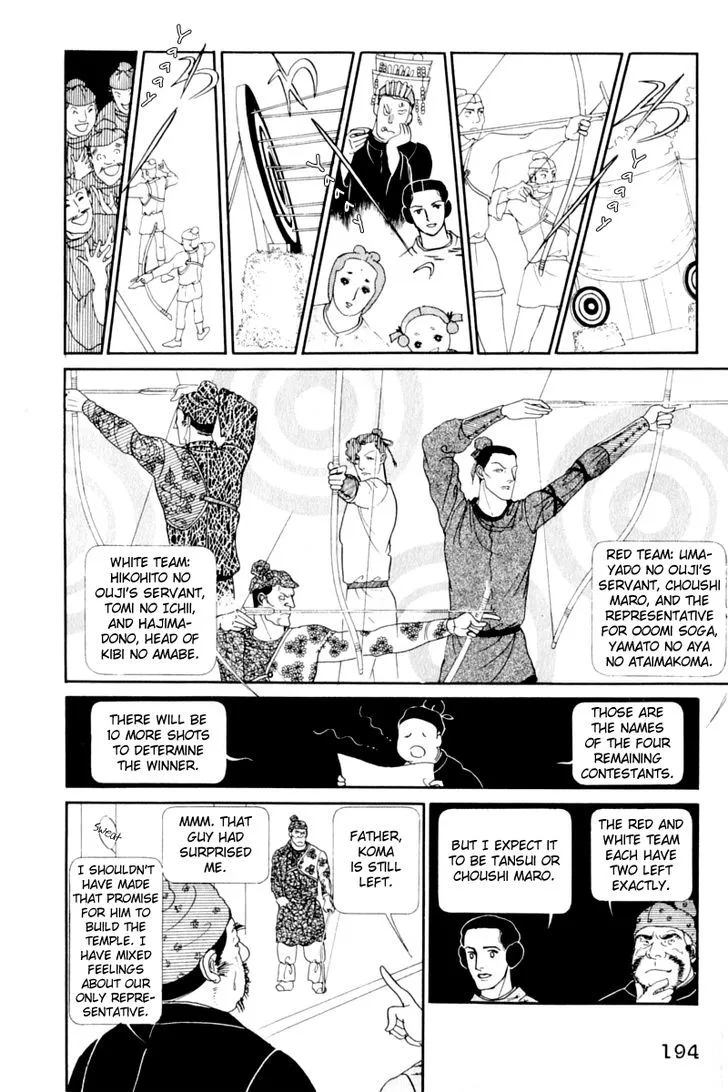 Hi Izuru Tokoro no Tenshi Chapter 13 page 66