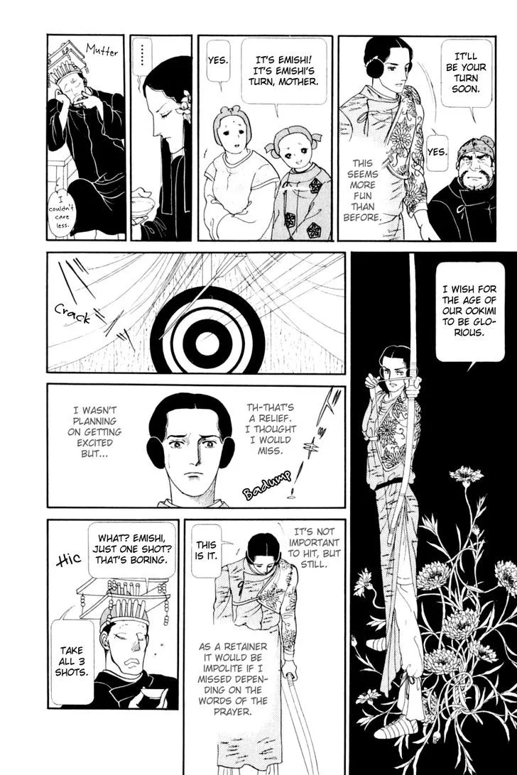 Hi Izuru Tokoro no Tenshi Chapter 13 page 60