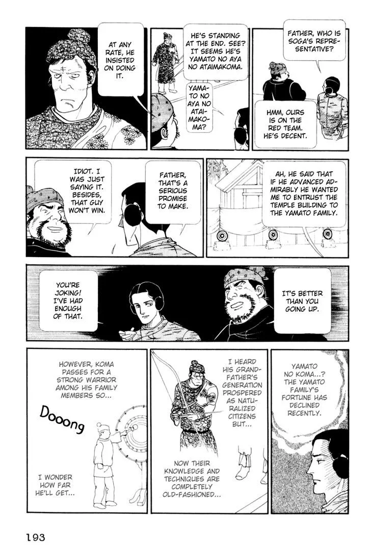 Hi Izuru Tokoro no Tenshi Chapter 13 page 65