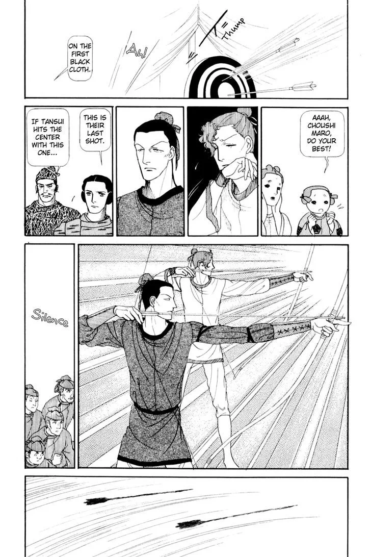 Hi Izuru Tokoro no Tenshi Chapter 13 page 73