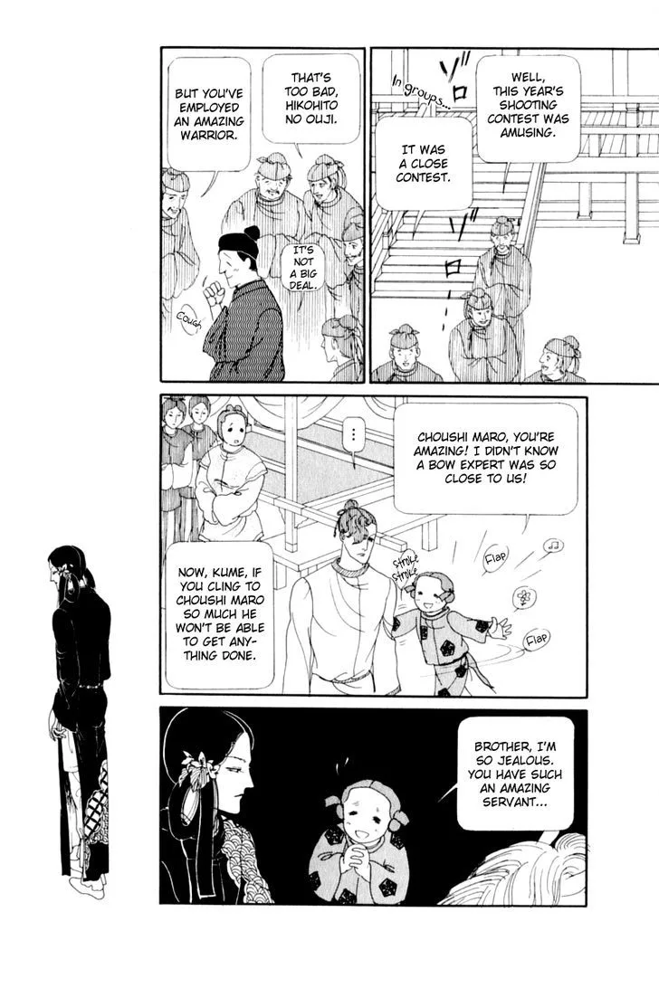 Hi Izuru Tokoro no Tenshi Chapter 13 page 75
