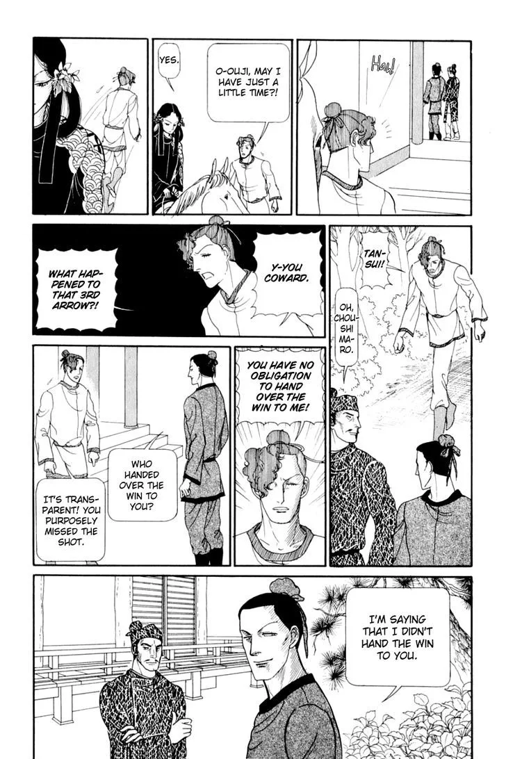 Hi Izuru Tokoro no Tenshi Chapter 13 page 76