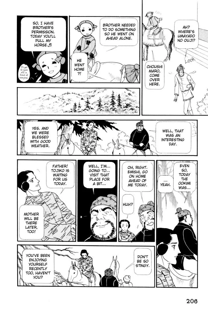 Hi Izuru Tokoro no Tenshi Chapter 13 page 78