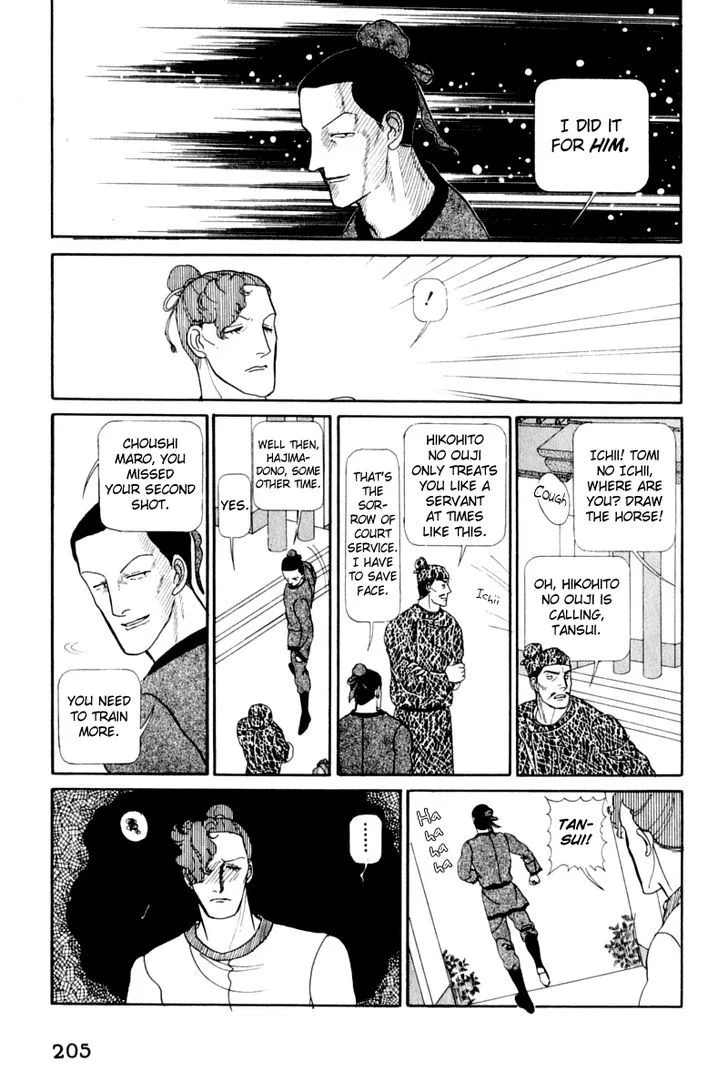 Hi Izuru Tokoro no Tenshi Chapter 13 page 77
