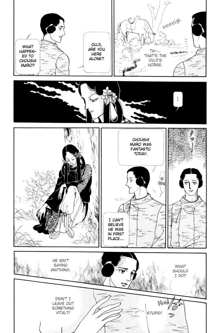 Hi Izuru Tokoro no Tenshi Chapter 13 page 82