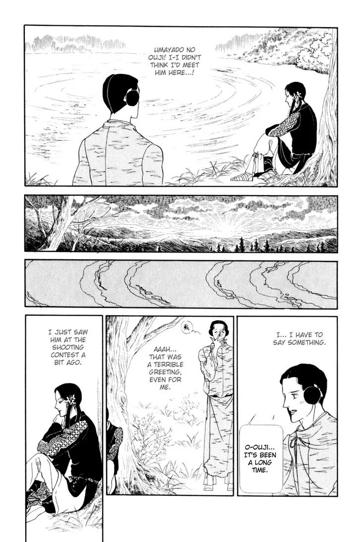 Hi Izuru Tokoro no Tenshi Chapter 13 page 81