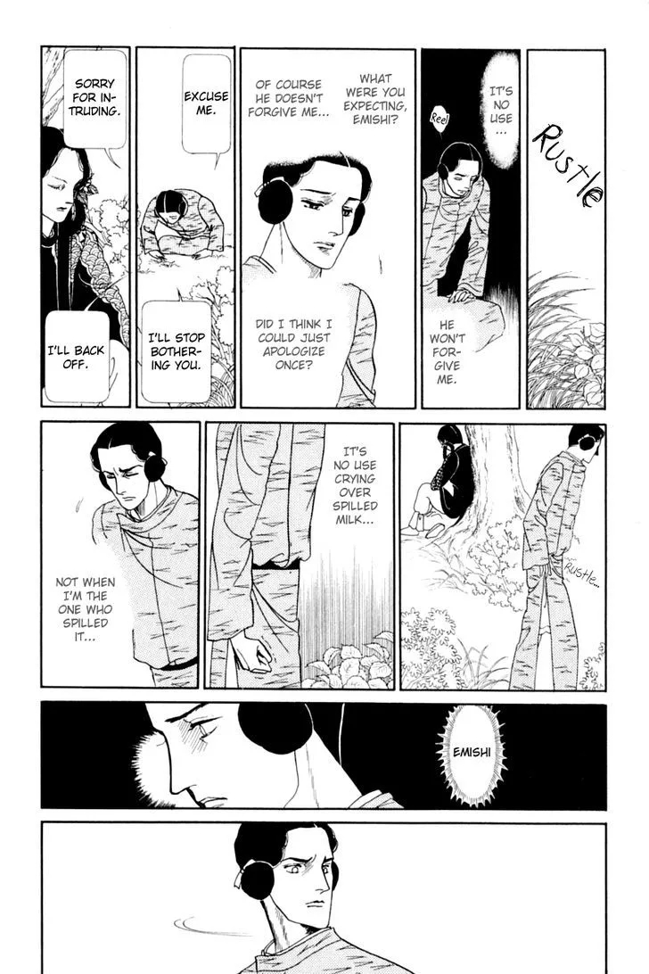 Hi Izuru Tokoro no Tenshi Chapter 13 page 84