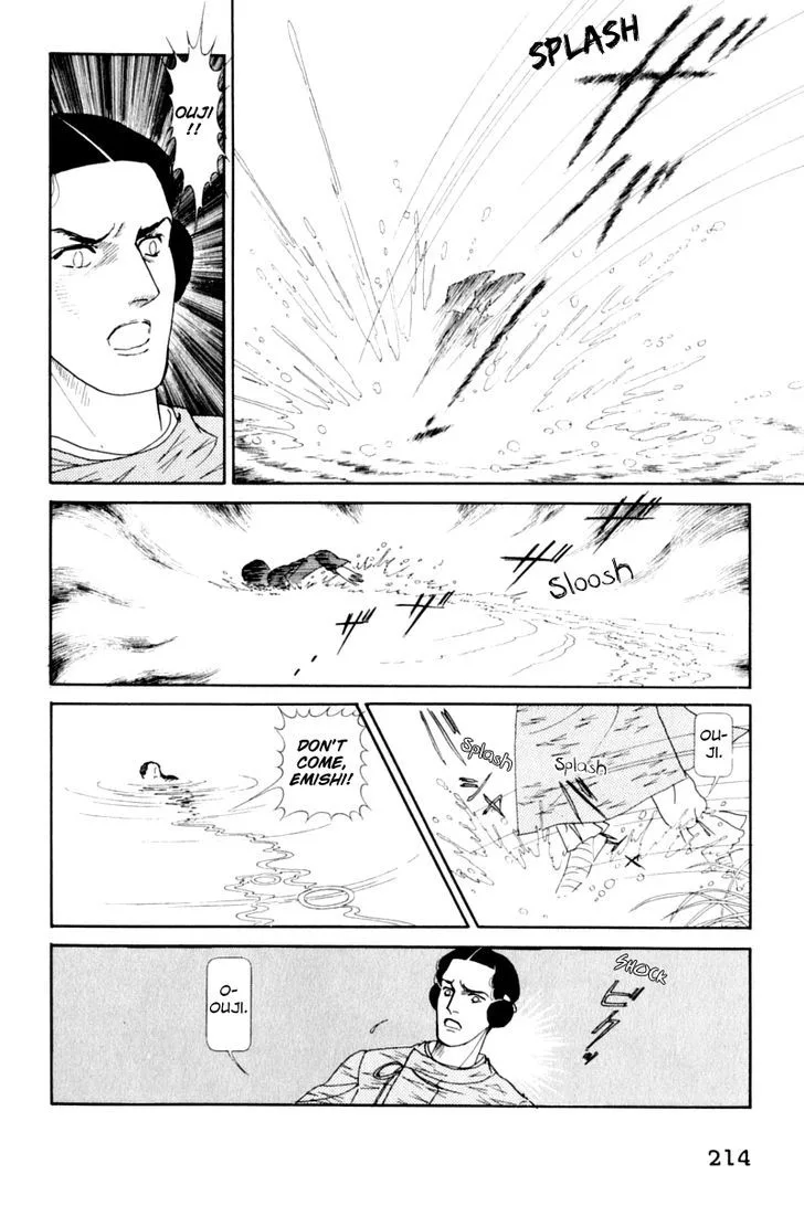 Hi Izuru Tokoro no Tenshi Chapter 13 page 86