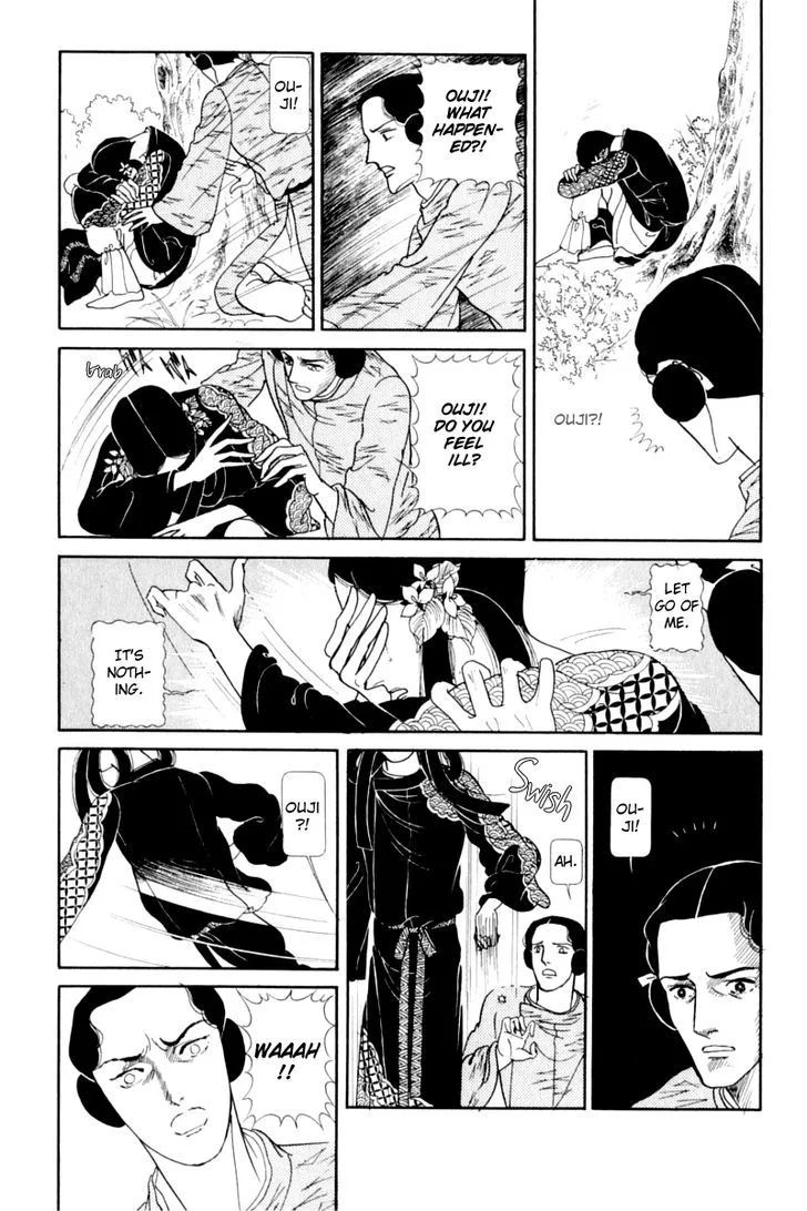 Hi Izuru Tokoro no Tenshi Chapter 13 page 85