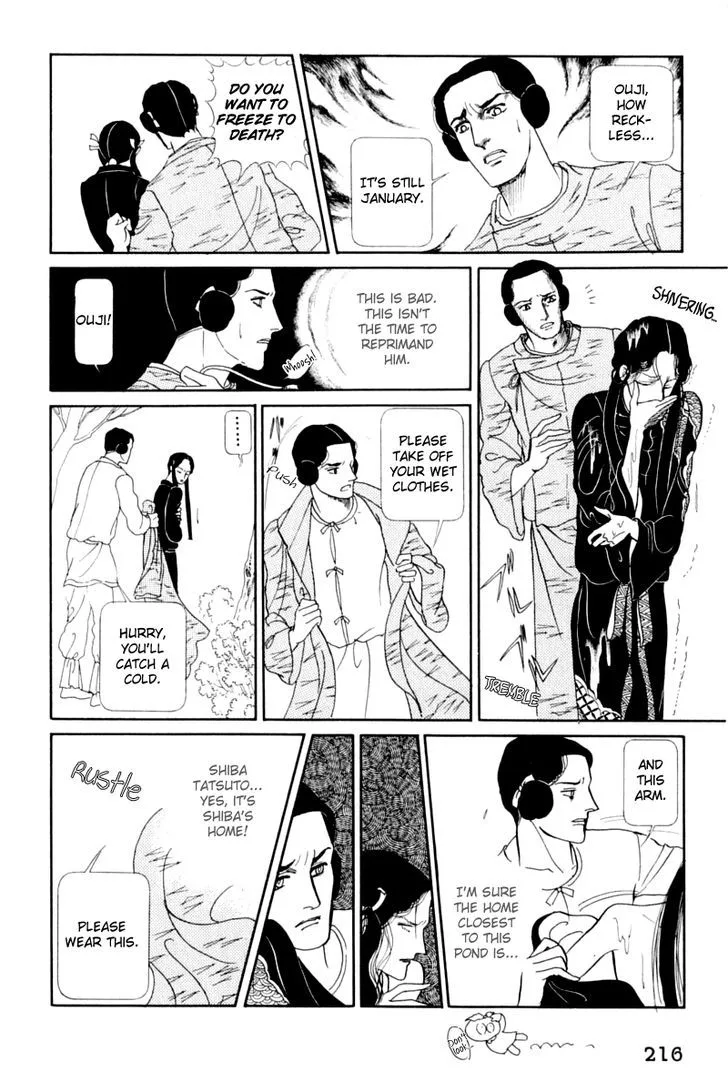 Hi Izuru Tokoro no Tenshi Chapter 13 page 88