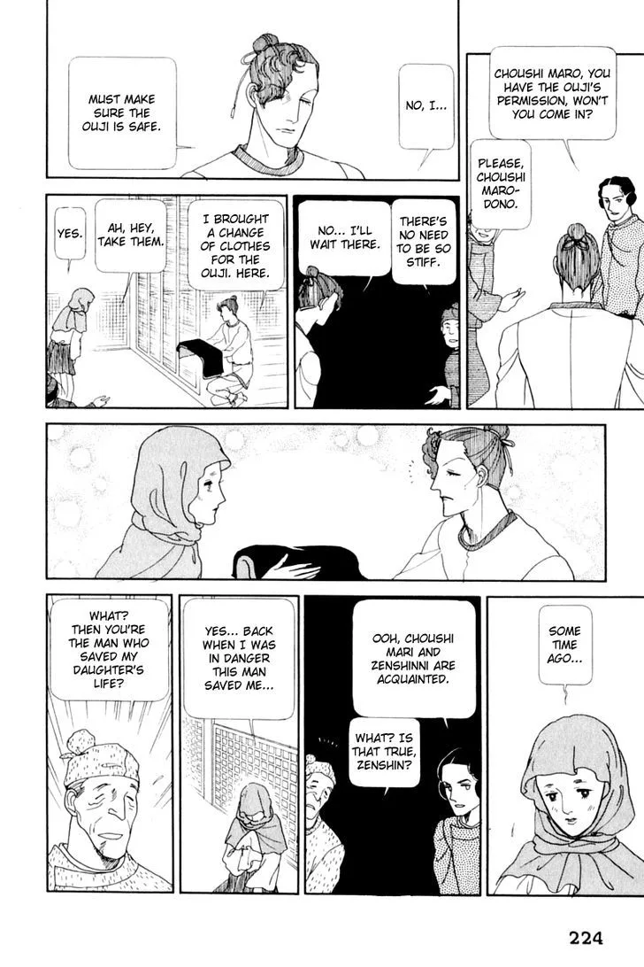 Hi Izuru Tokoro no Tenshi Chapter 13 page 96