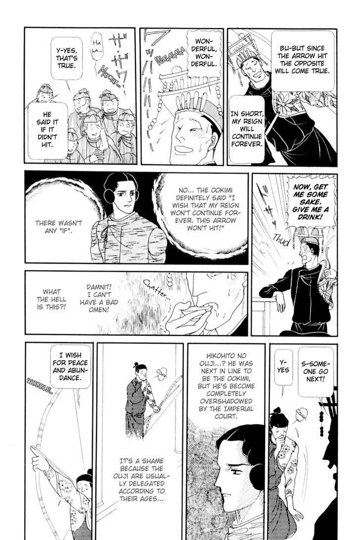 Hi Izuru Tokoro no Tenshi Chapter 13 page 51