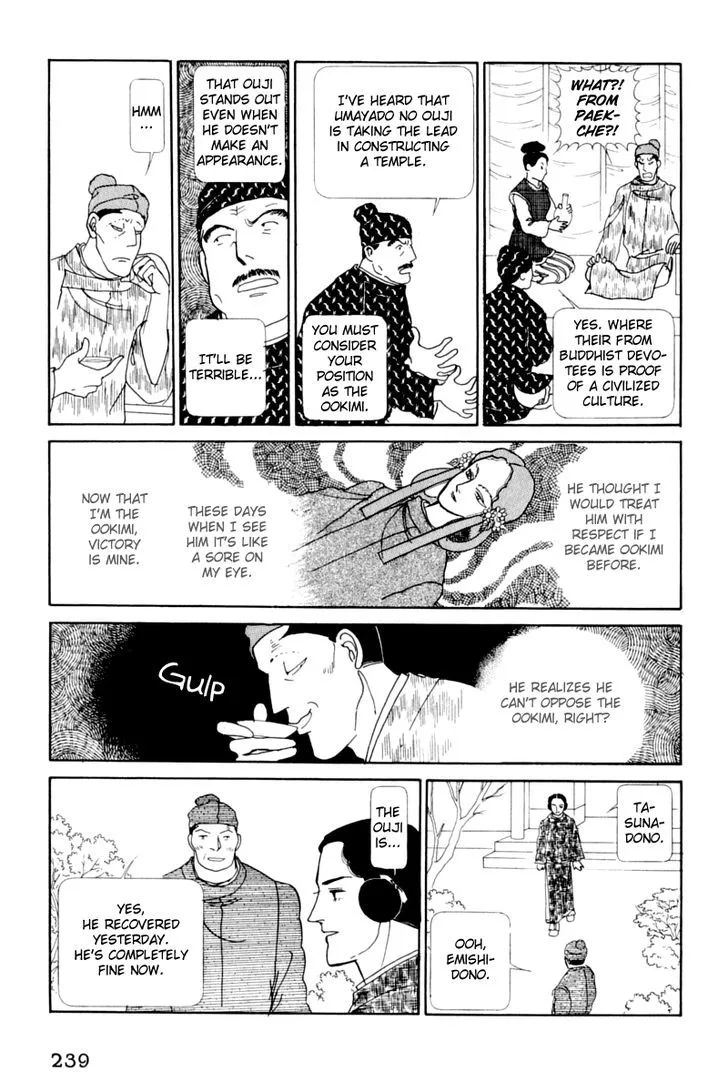 Hi Izuru Tokoro no Tenshi Chapter 13 page 111