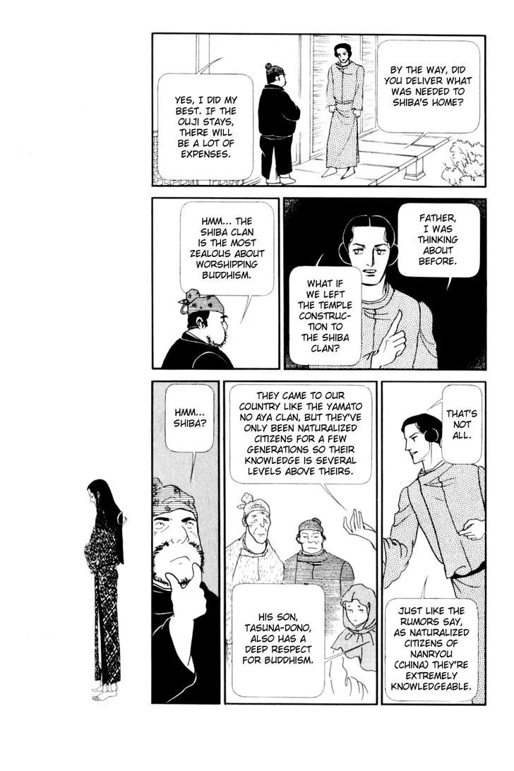 Hi Izuru Tokoro no Tenshi Chapter 13 page 107
