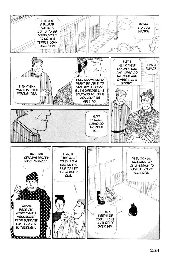 Hi Izuru Tokoro no Tenshi Chapter 13 page 110