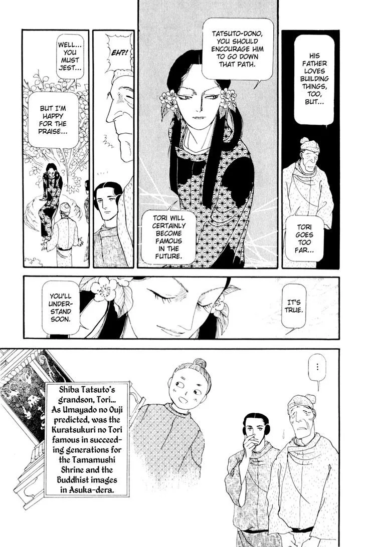 Hi Izuru Tokoro no Tenshi Chapter 13 page 115
