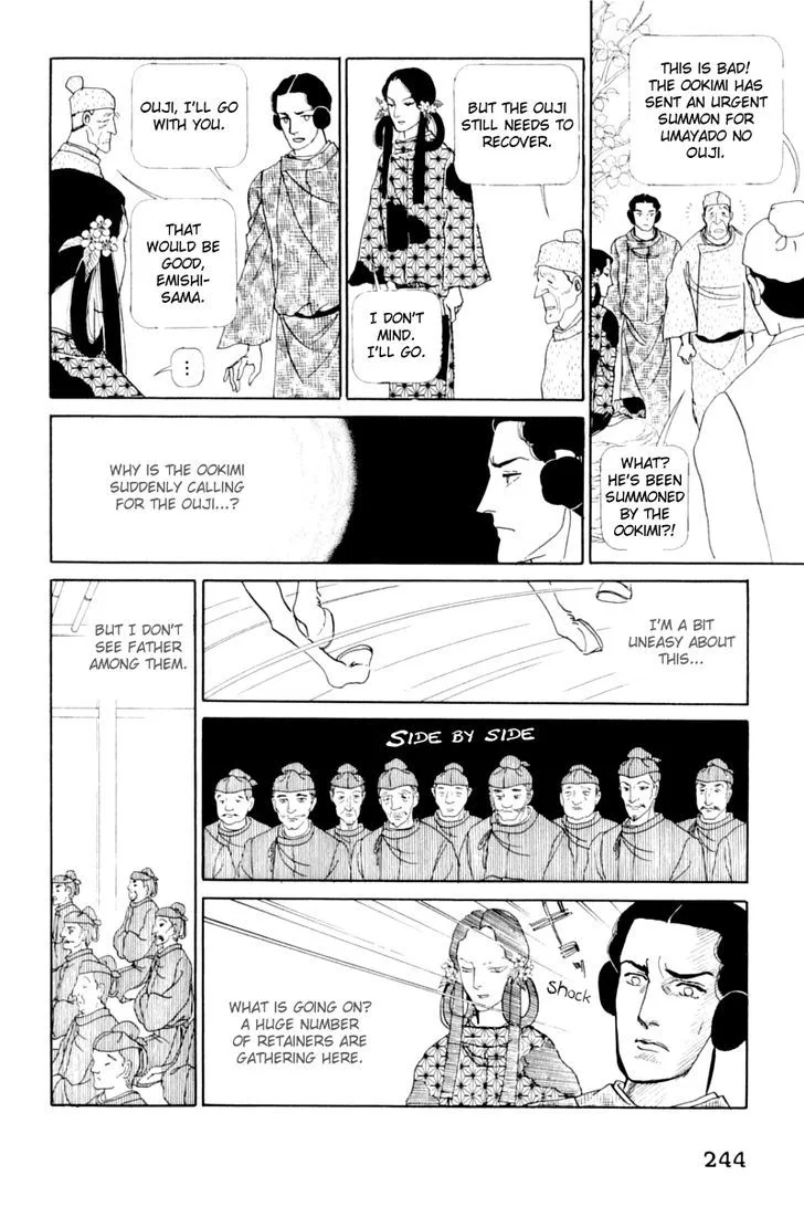 Hi Izuru Tokoro no Tenshi Chapter 13 page 116