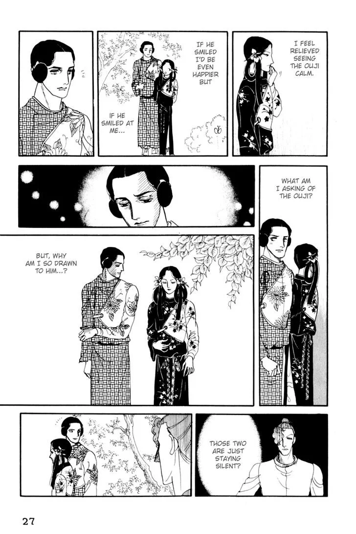 Hi Izuru Tokoro no Tenshi Chapter 14 page 30