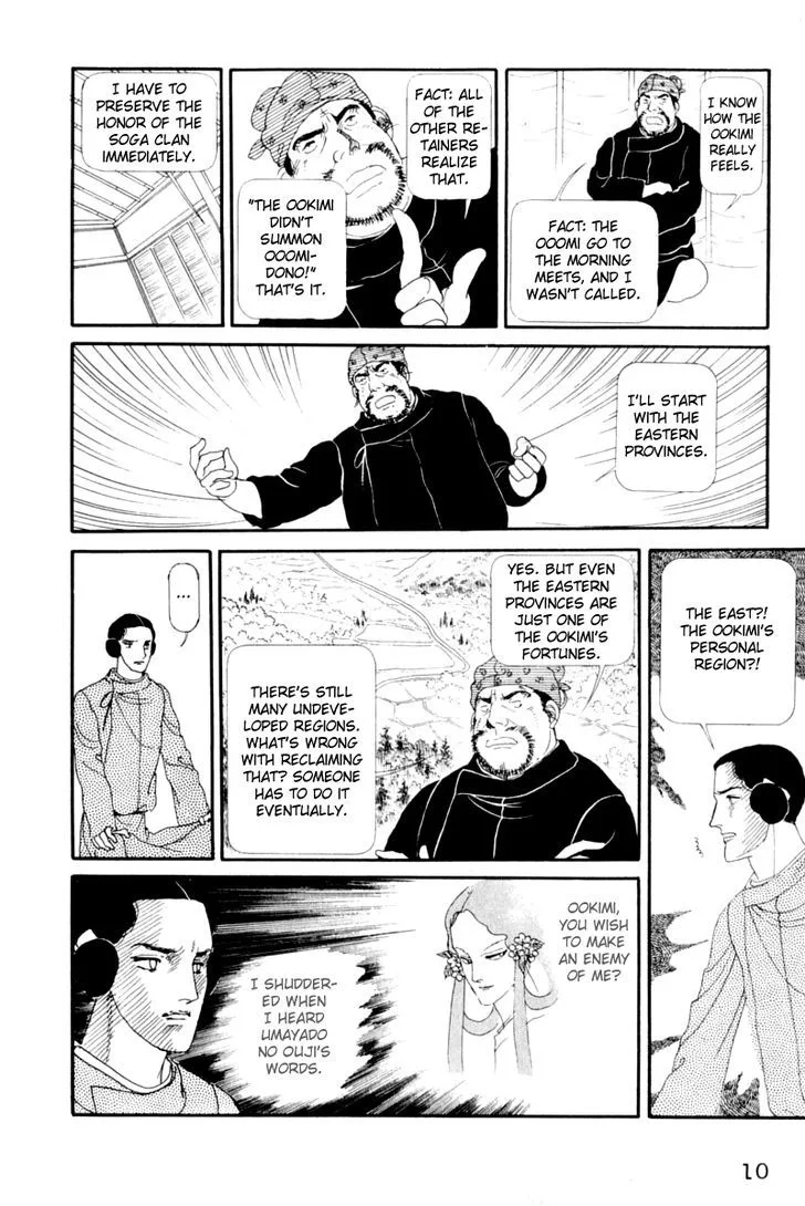 Hi Izuru Tokoro no Tenshi Chapter 14 page 14