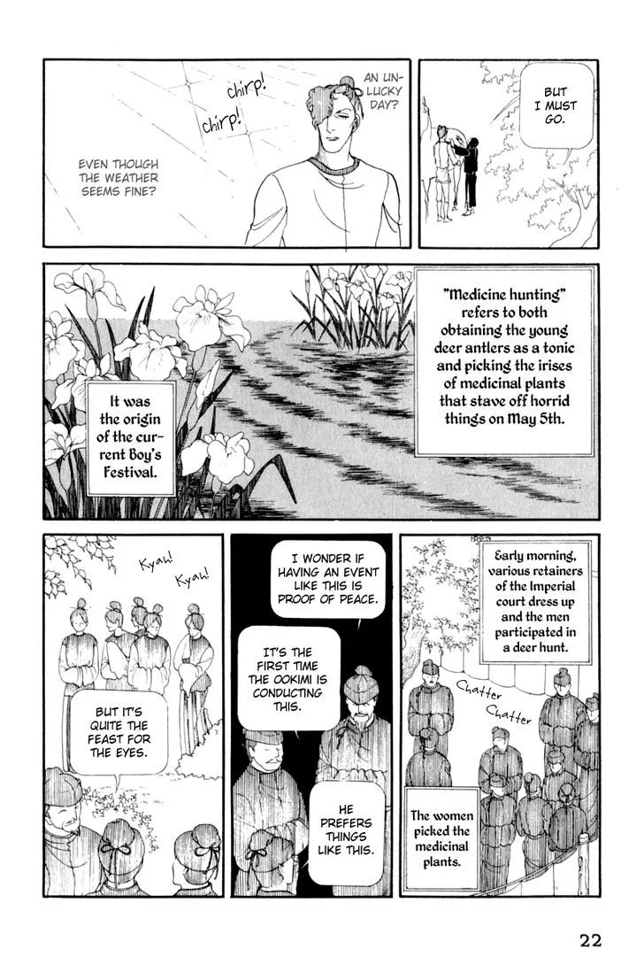 Hi Izuru Tokoro no Tenshi Chapter 14 page 25