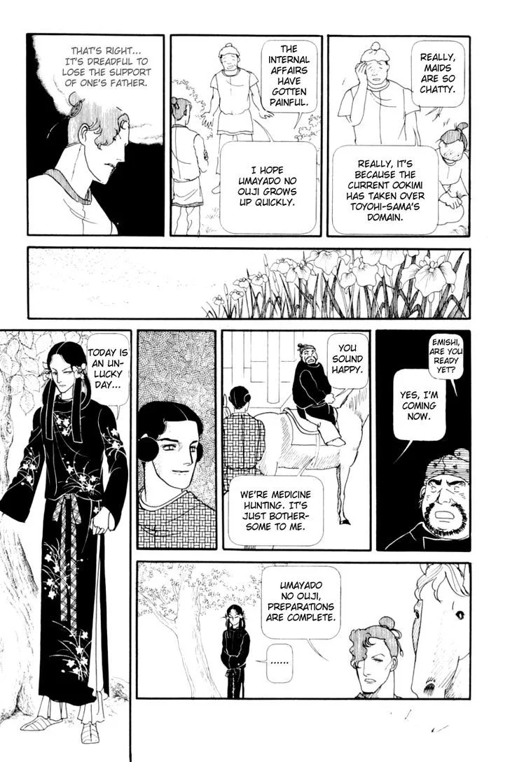 Hi Izuru Tokoro no Tenshi Chapter 14 page 24