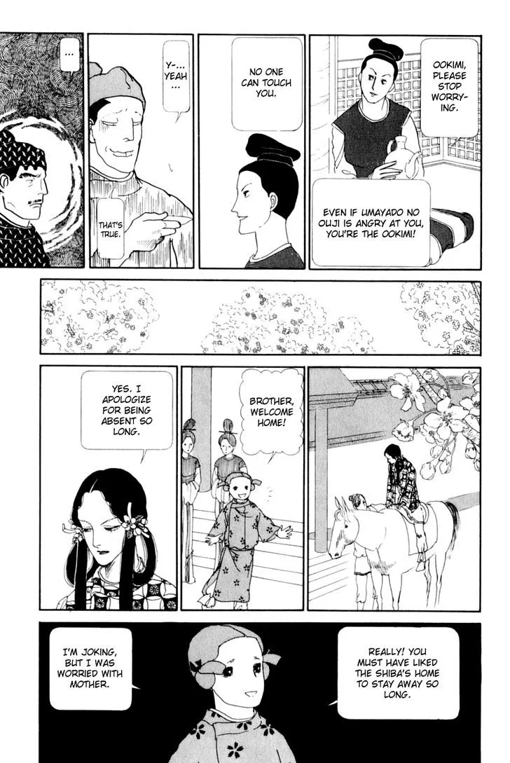 Hi Izuru Tokoro no Tenshi Chapter 14 page 11