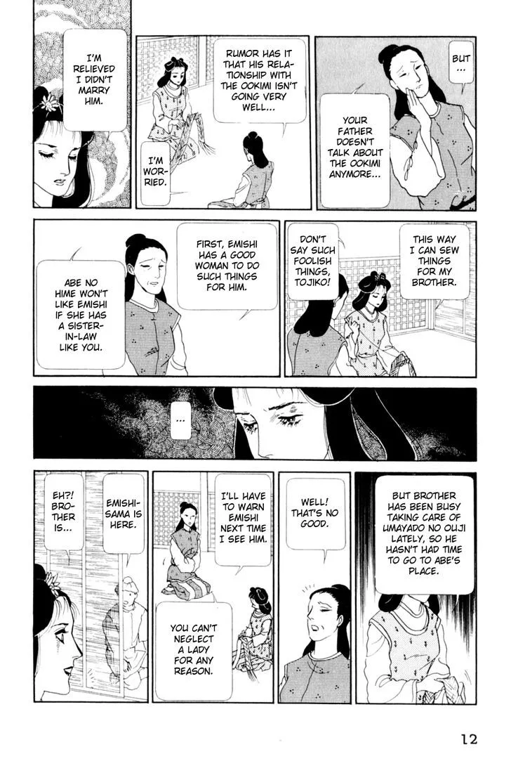 Hi Izuru Tokoro no Tenshi Chapter 14 page 15