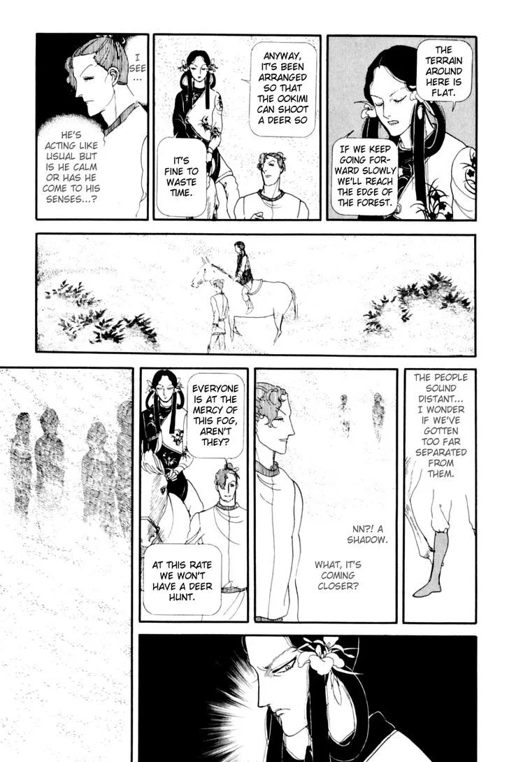Hi Izuru Tokoro no Tenshi Chapter 14 page 34