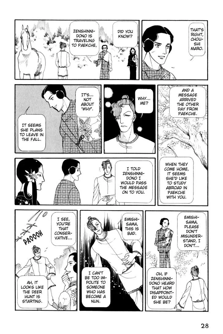 Hi Izuru Tokoro no Tenshi Chapter 14 page 31