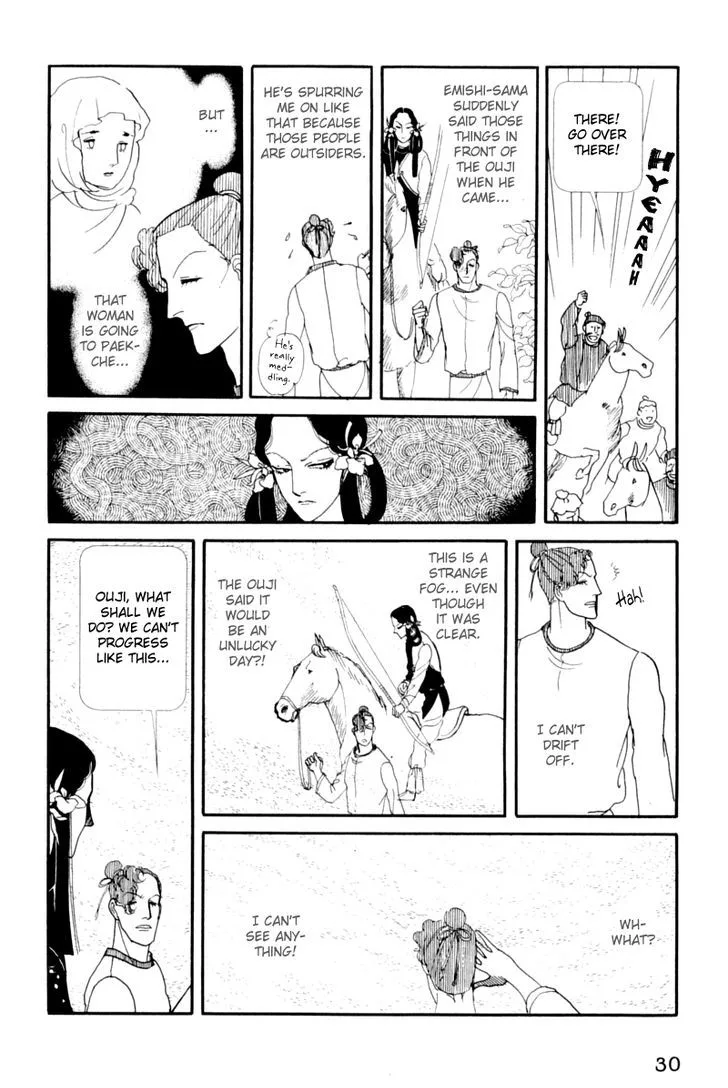 Hi Izuru Tokoro no Tenshi Chapter 14 page 33