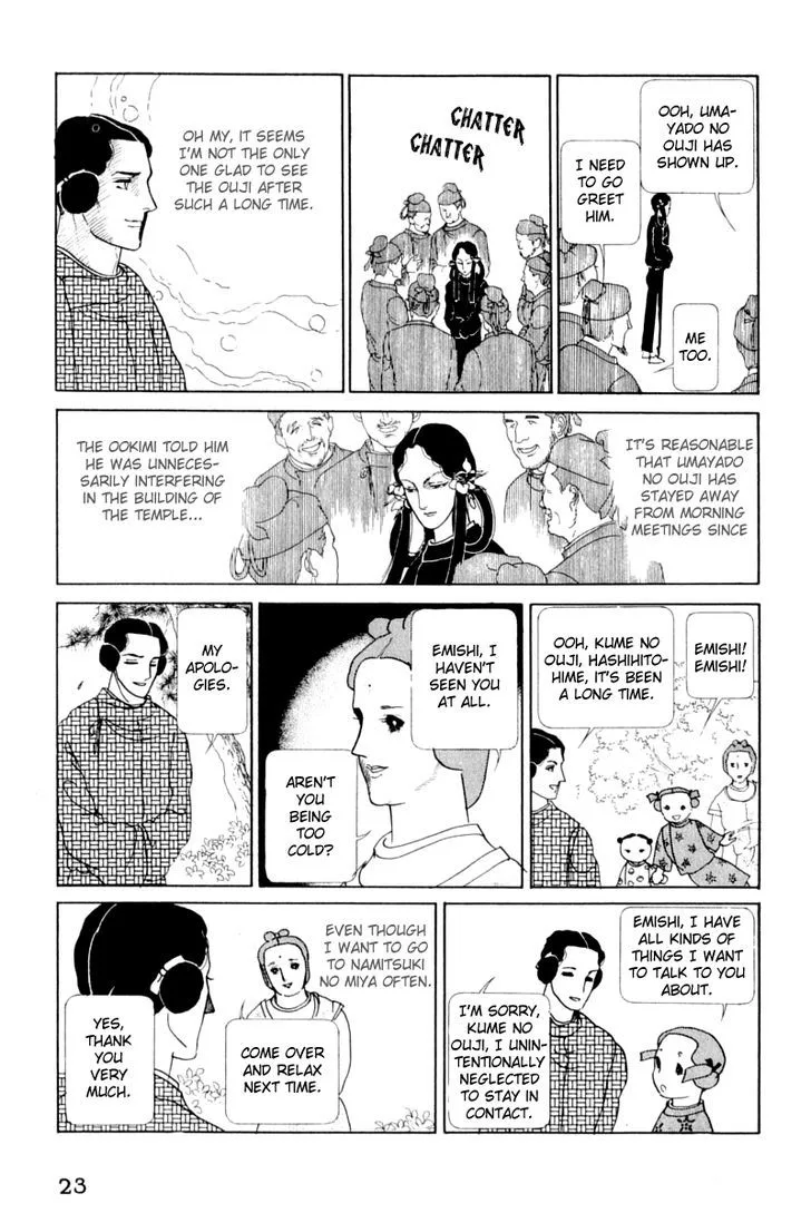 Hi Izuru Tokoro no Tenshi Chapter 14 page 26