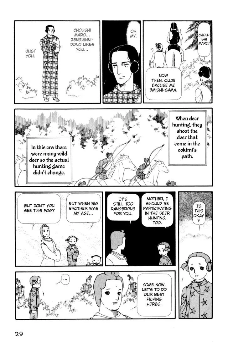 Hi Izuru Tokoro no Tenshi Chapter 14 page 32