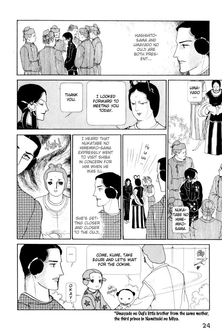 Hi Izuru Tokoro no Tenshi Chapter 14 page 27