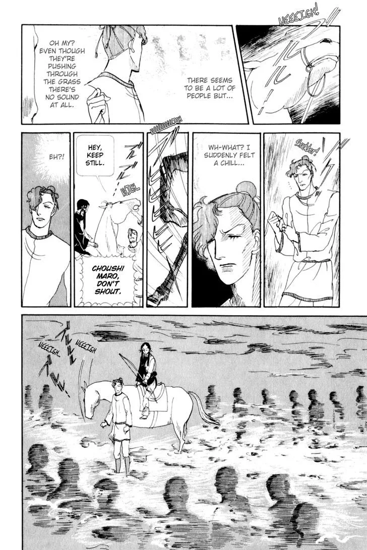 Hi Izuru Tokoro no Tenshi Chapter 14 page 35
