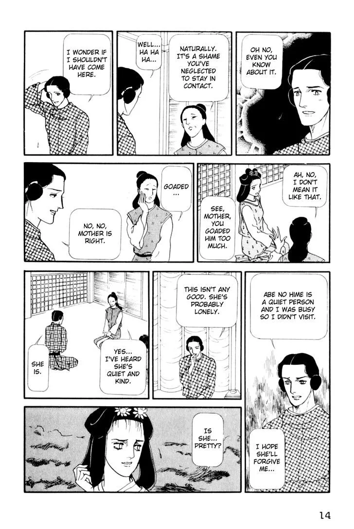 Hi Izuru Tokoro no Tenshi Chapter 14 page 17