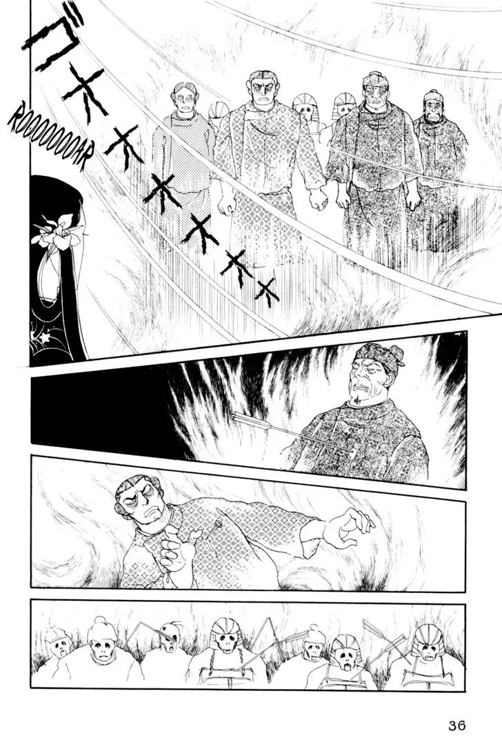 Hi Izuru Tokoro no Tenshi Chapter 14 page 39
