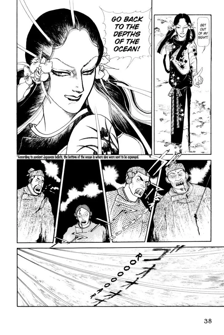 Hi Izuru Tokoro no Tenshi Chapter 14 page 41