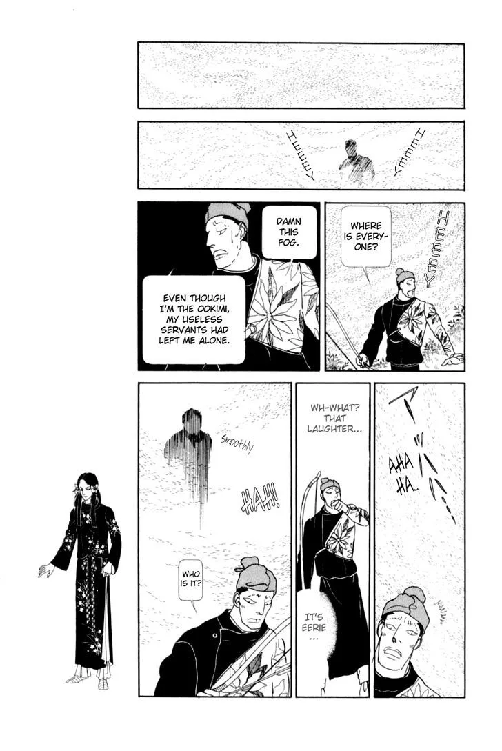 Hi Izuru Tokoro no Tenshi Chapter 14 page 44
