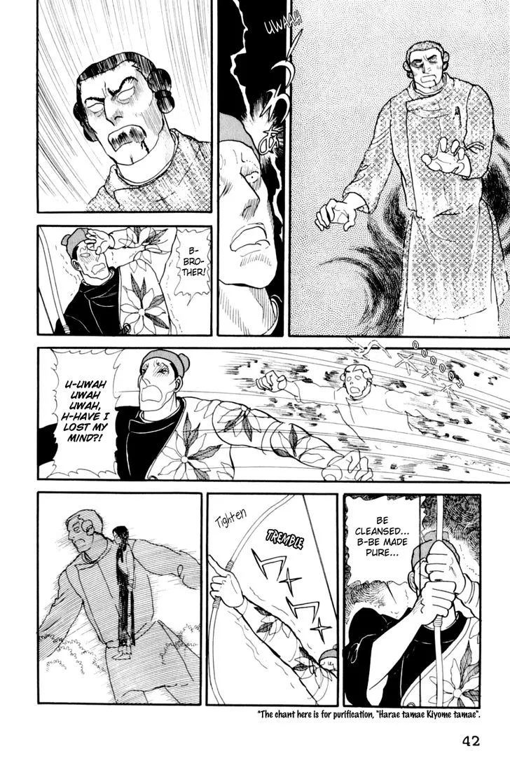 Hi Izuru Tokoro no Tenshi Chapter 14 page 45