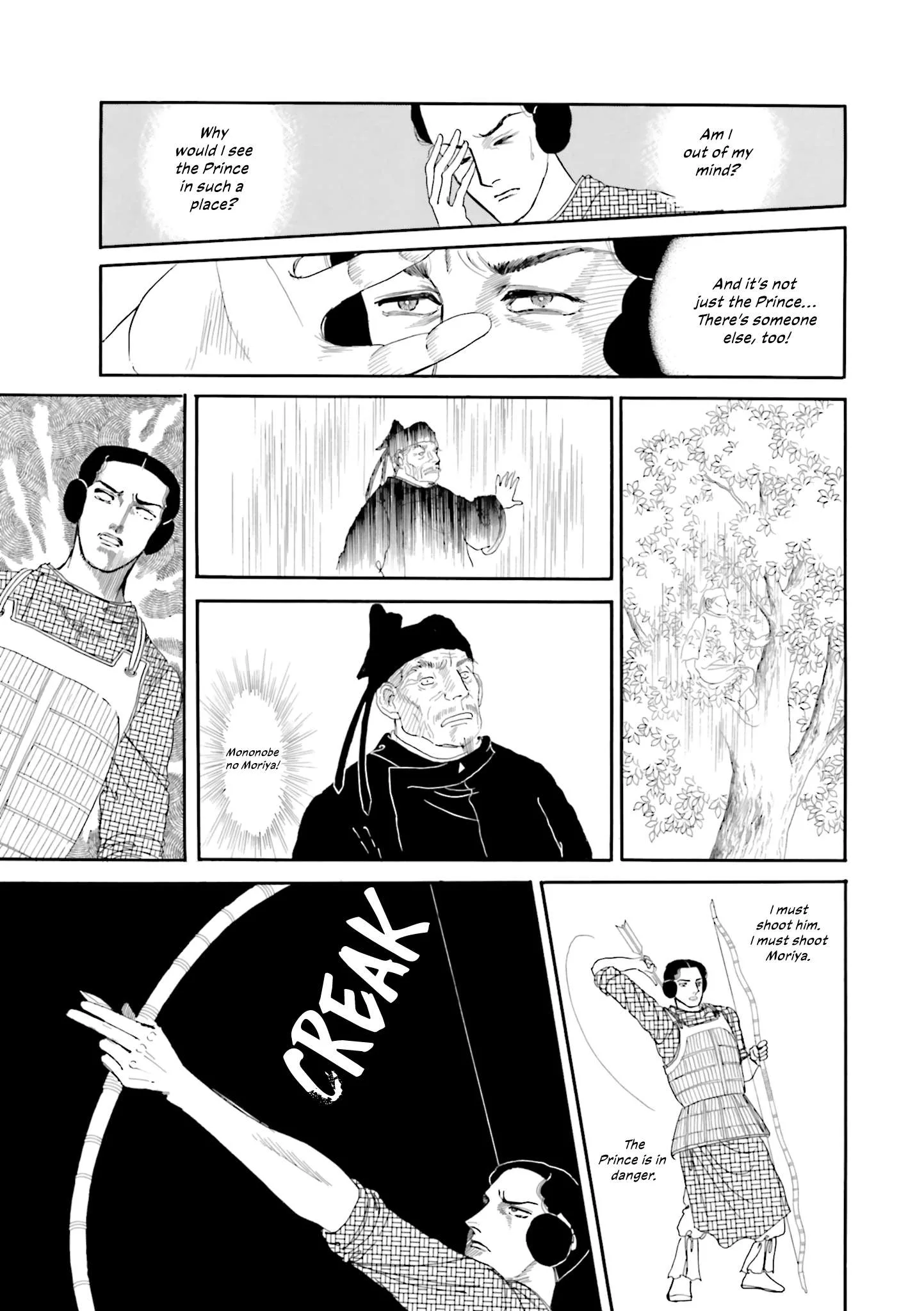 Hi Izuru Tokoro no Tenshi Chapter 15 page 5