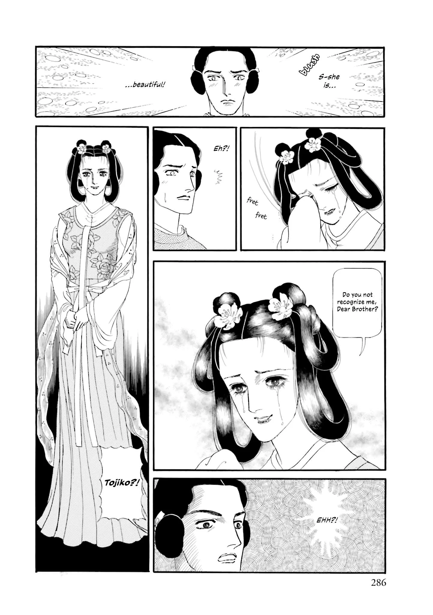 Hi Izuru Tokoro no Tenshi Chapter 15 page 40