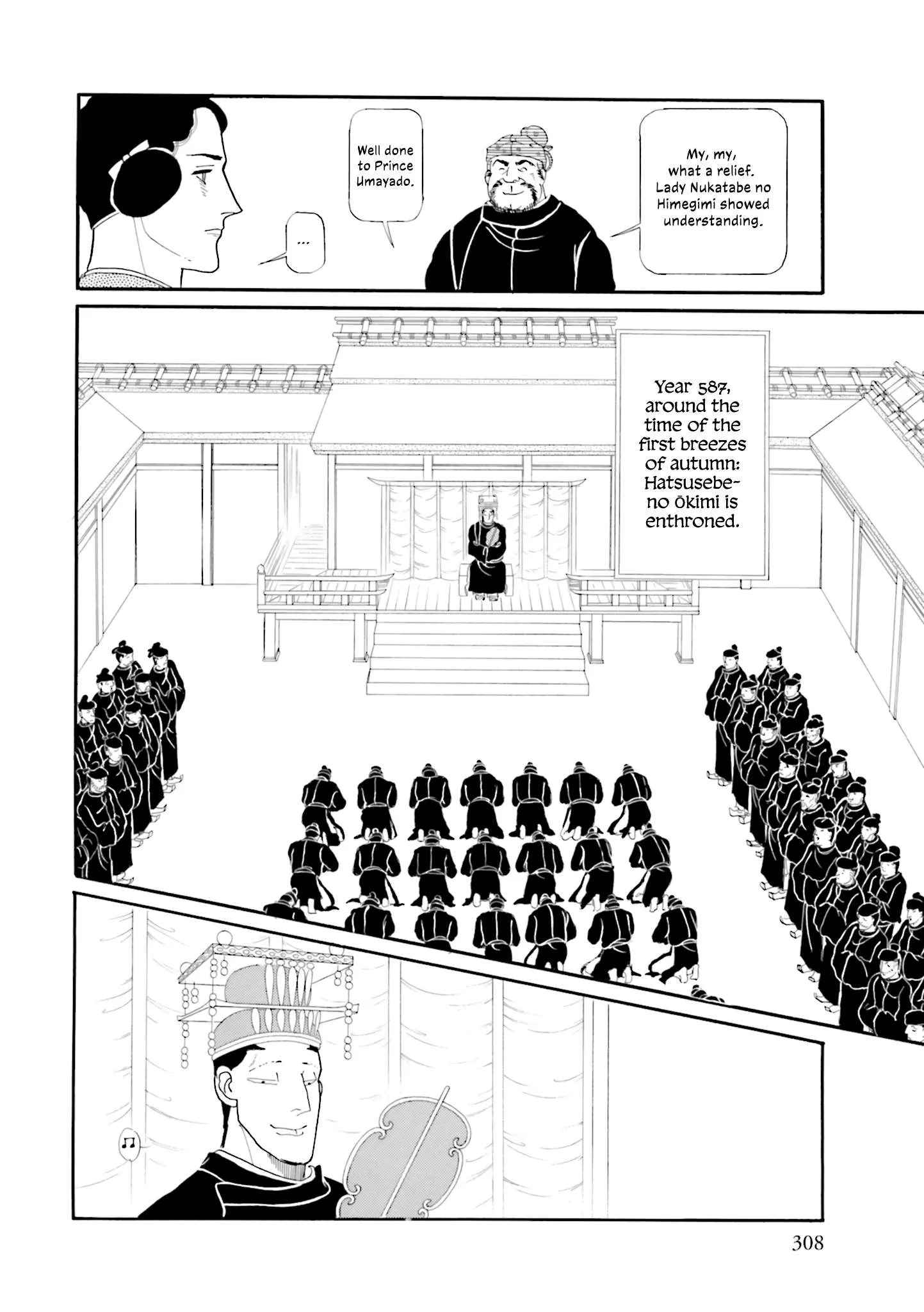 Hi Izuru Tokoro no Tenshi Chapter 16 page 21