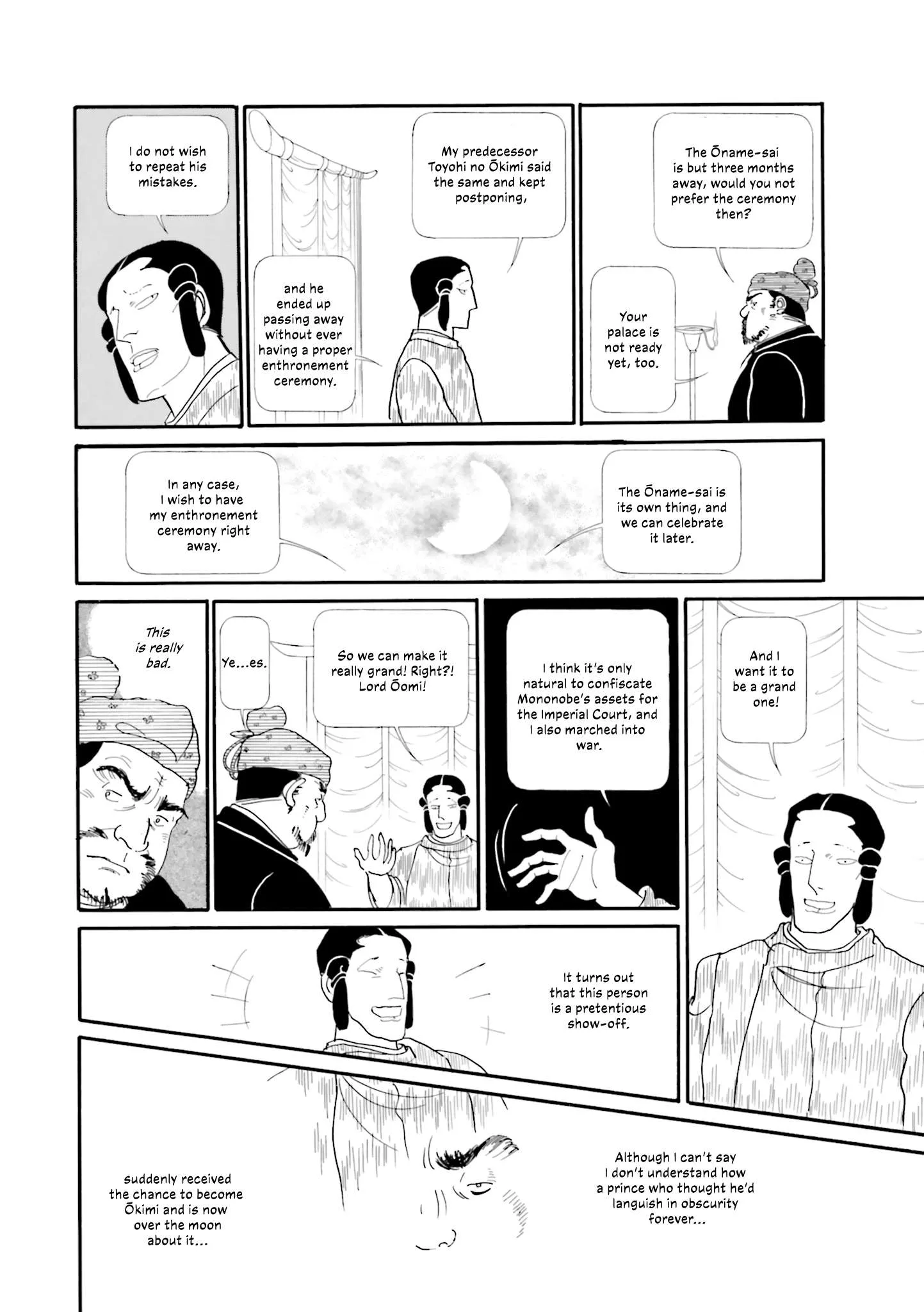 Hi Izuru Tokoro no Tenshi Chapter 16 page 15